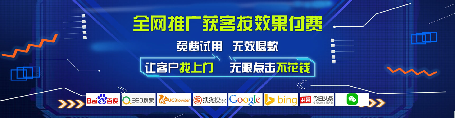 滨海新百度充值返点