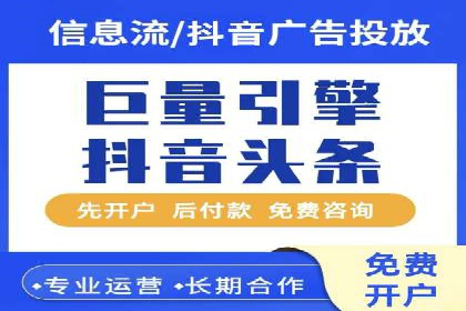 深度解读：信息流广告行业的未来发展趋势与挑战