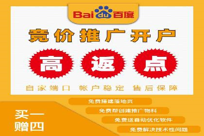 百度本地推广案例：助力企业抢占区域市场