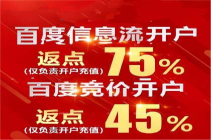 百度推广的关键词选择策略